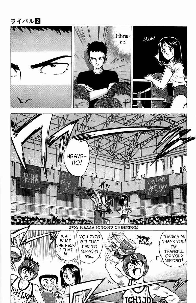 Page 25 Chapter 7 Rival