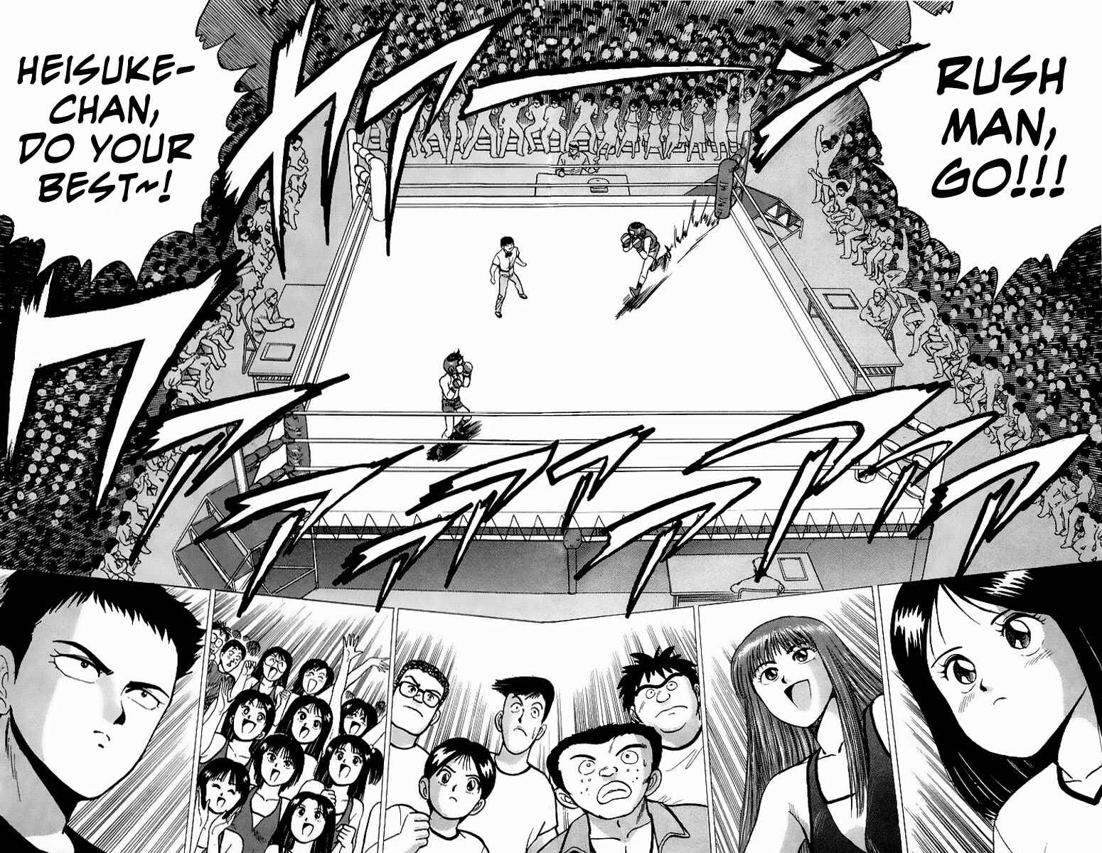 Page 29 Chapter 7 Rival