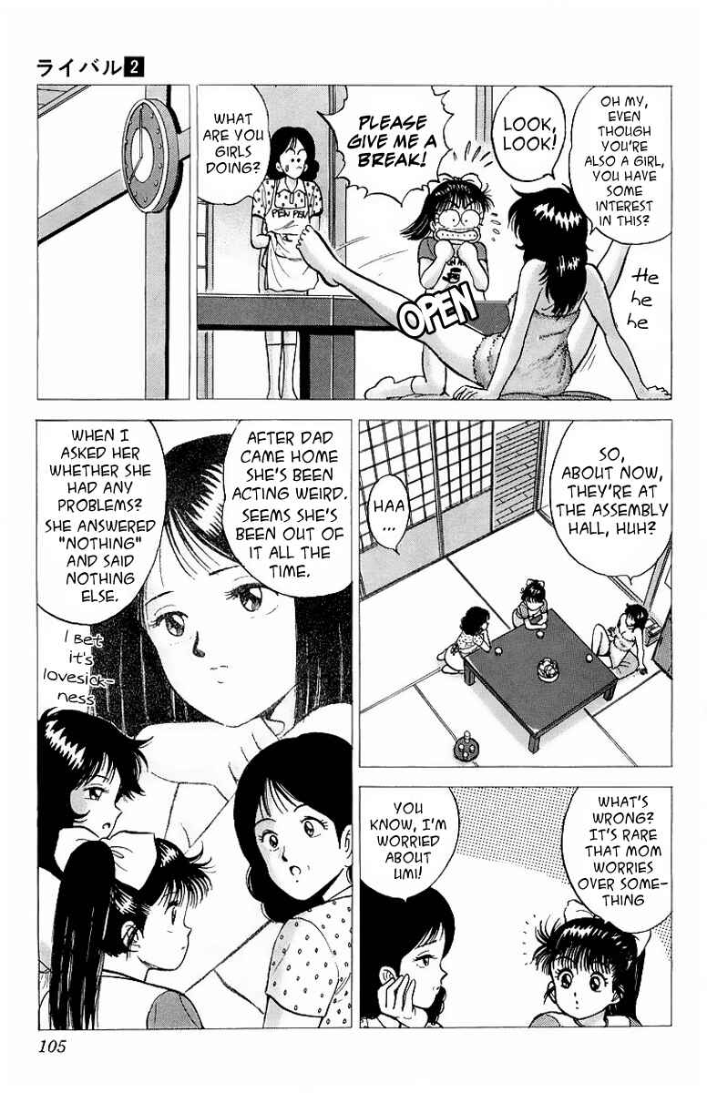 Page 3 Chapter 7 Rival