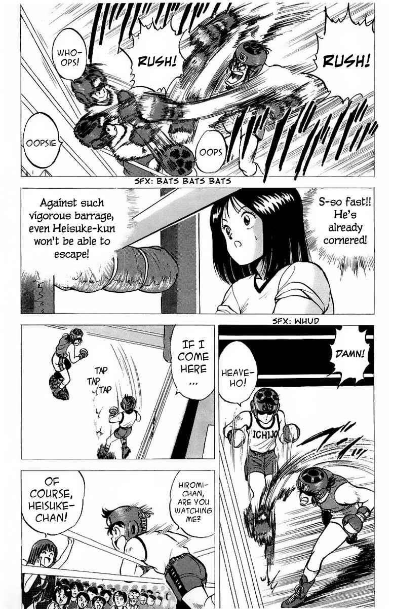 Page 31 Chapter 7 Rival