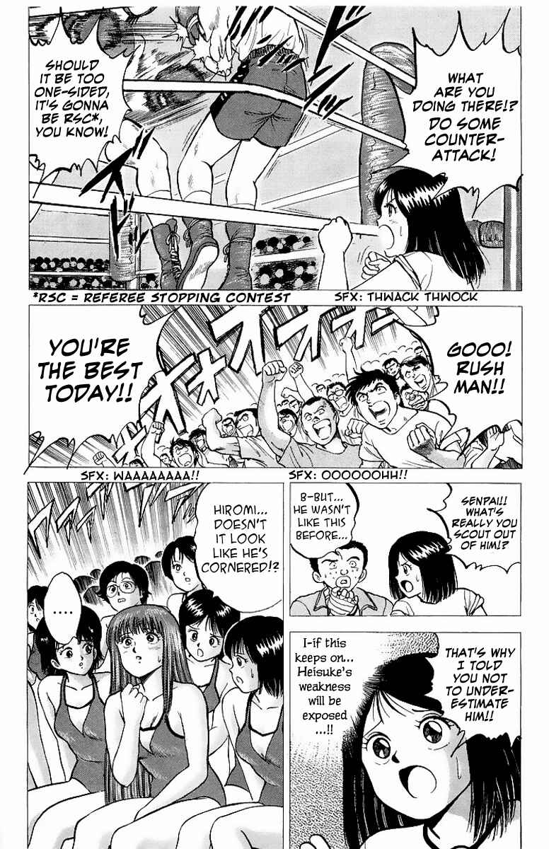 Page 35 Chapter 7 Rival