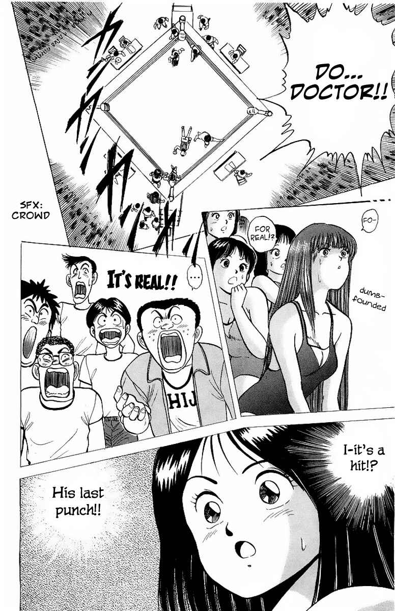 Page 41 Chapter 7 Rival