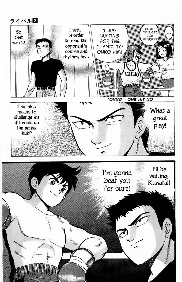 Page 42 Chapter 7 Rival