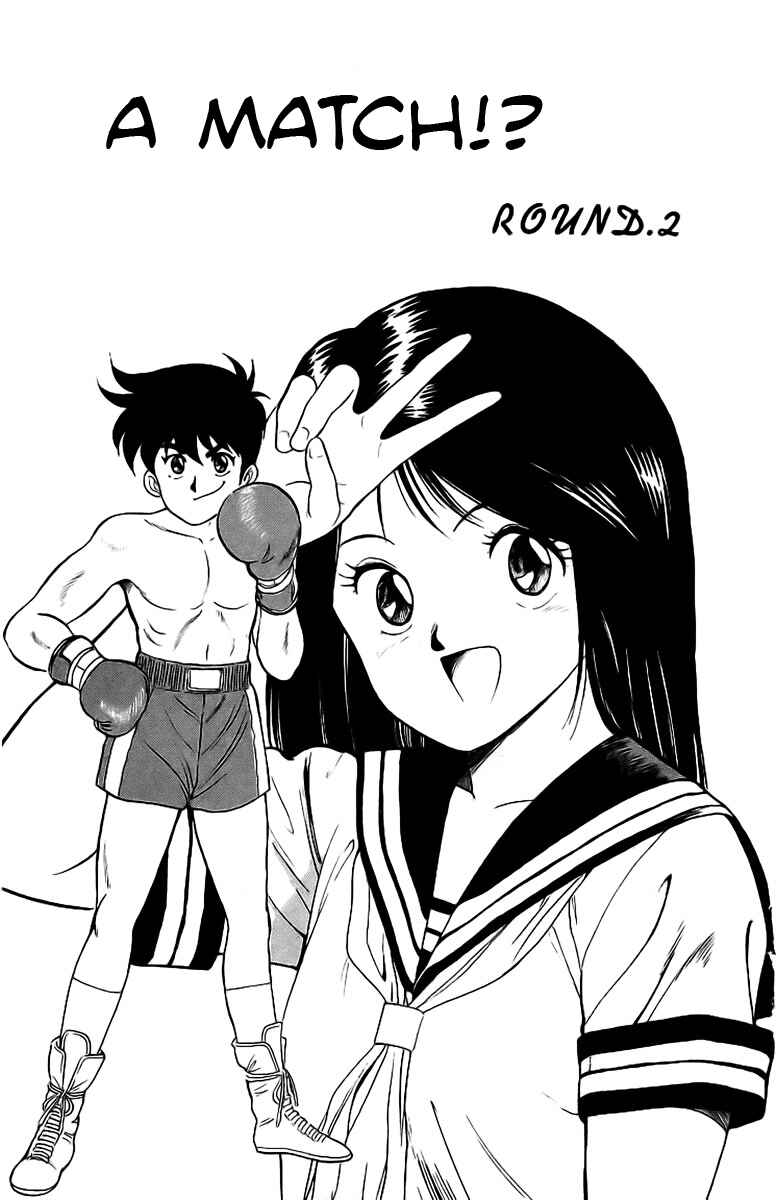 Page 1 Chapter 2 Rival
