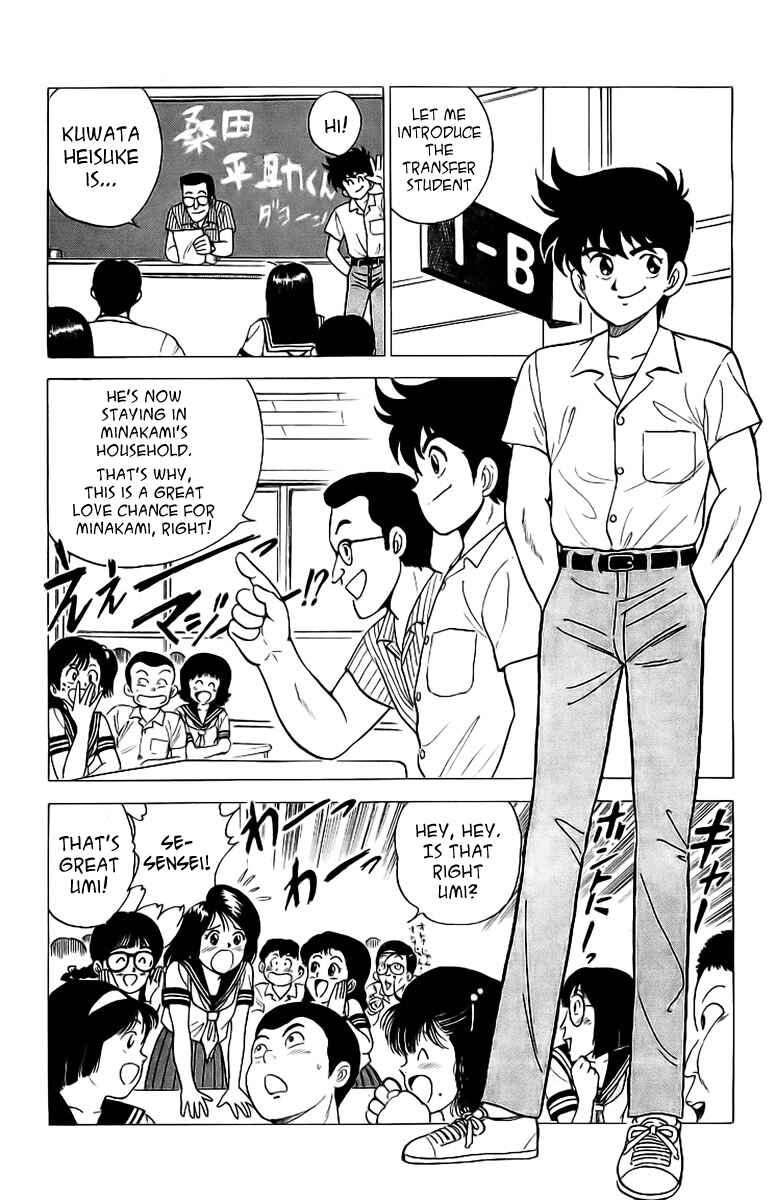 Page 13 Chapter 2 Rival