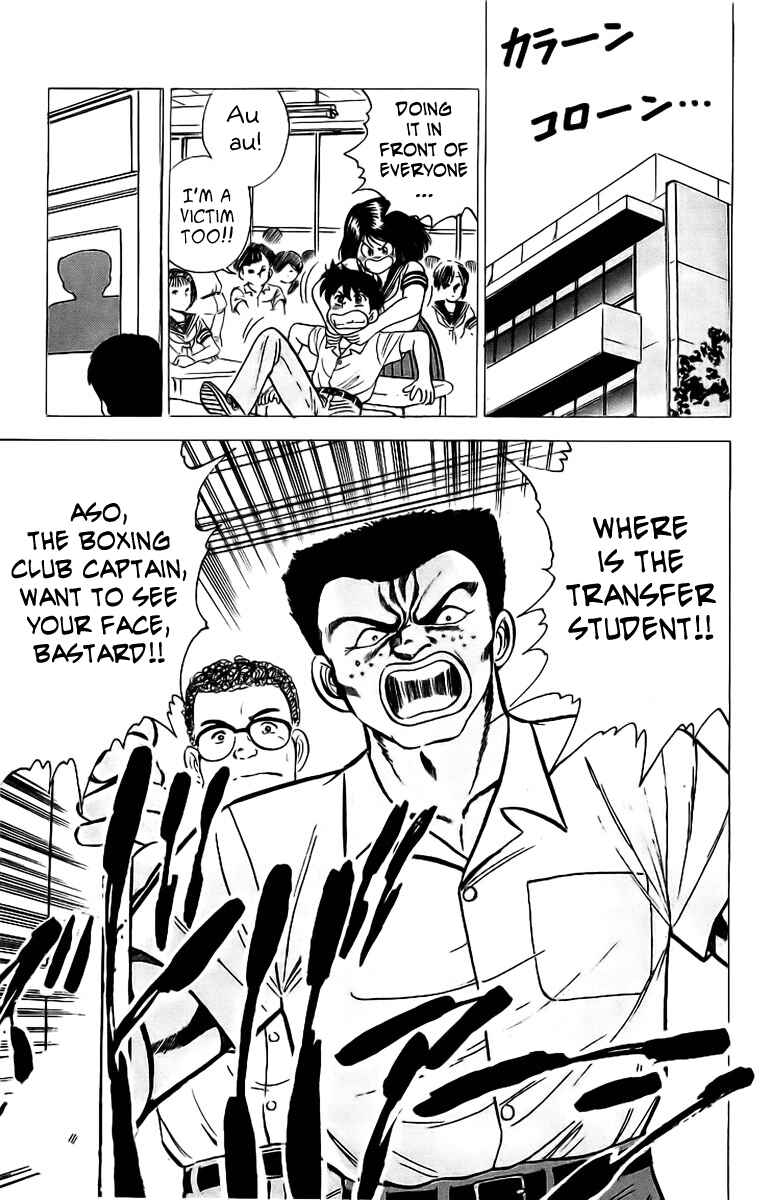 Page 17 Chapter 2 Rival
