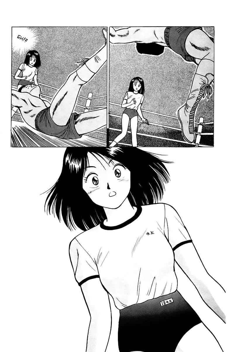 Page 39 Chapter 2 Rival