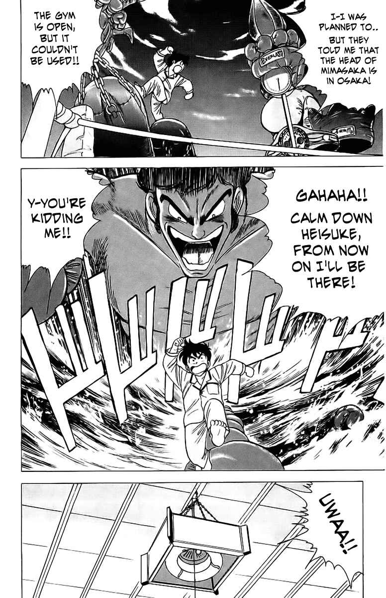 Page 4 Chapter 2 Rival