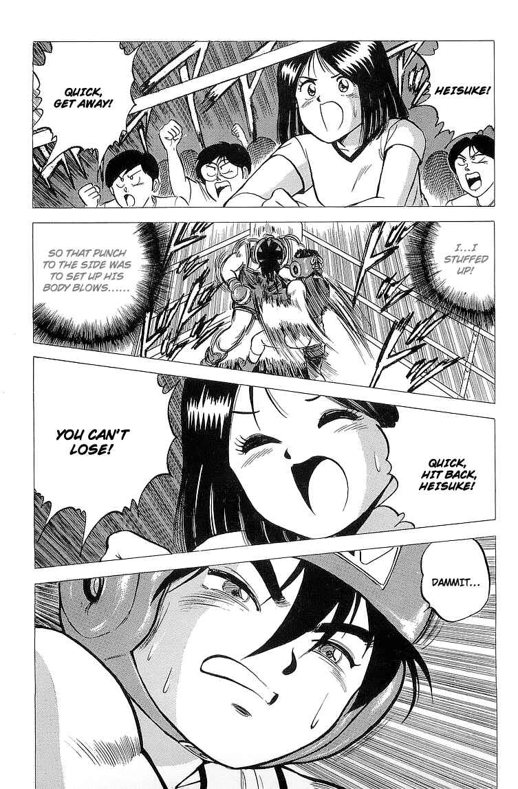 Page 33 Chapter 13 Rival