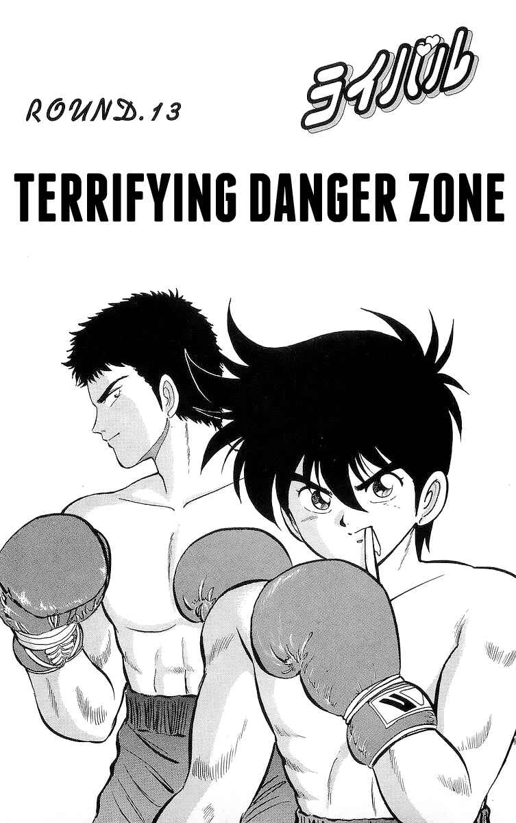 Page 5 Chapter 13 Rival