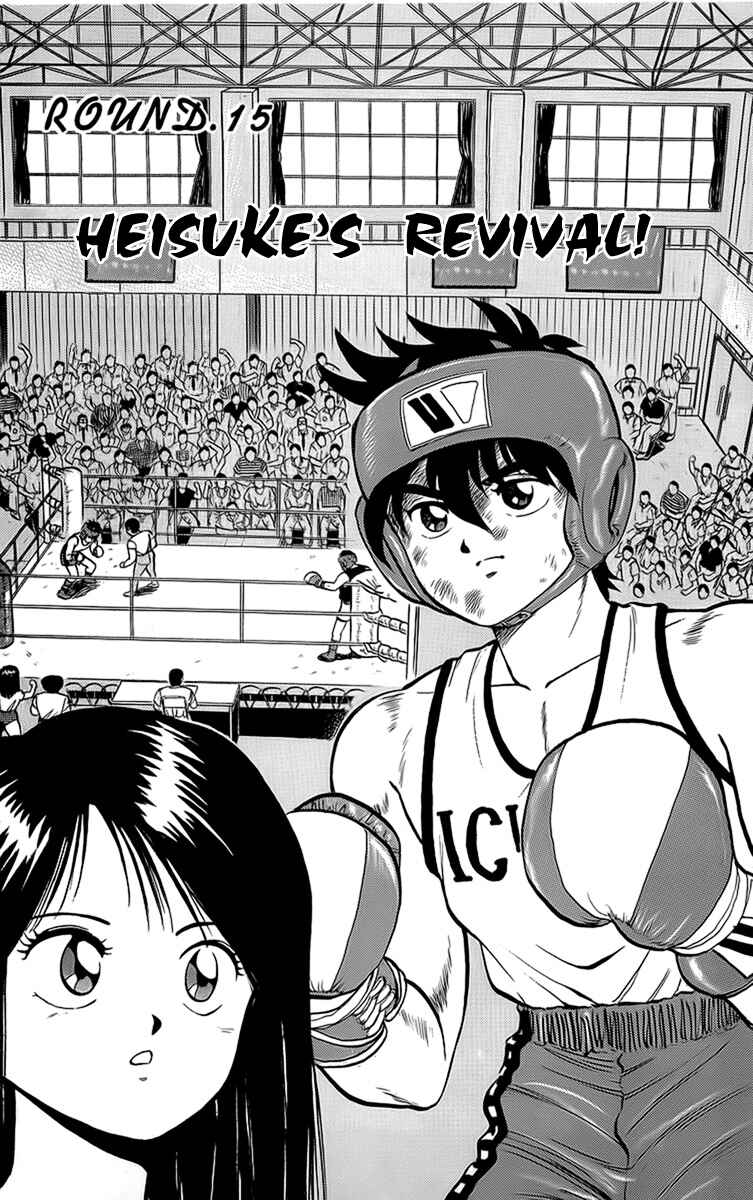 Page 1 Chapter 15 Rival
