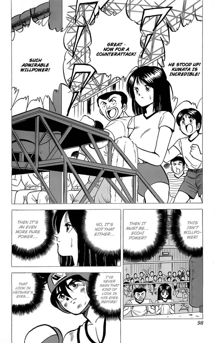 Page 2 Chapter 15 Rival