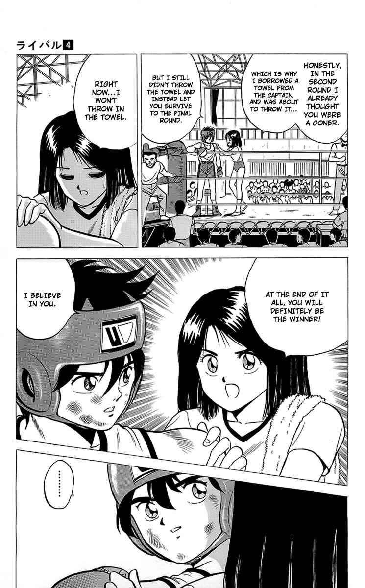 Page 24 Chapter 15 Rival
