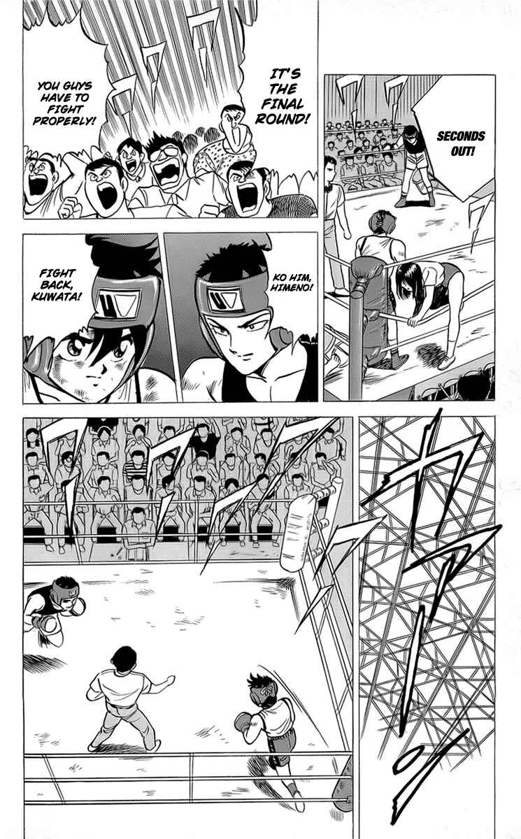 Page 25 Chapter 15 Rival