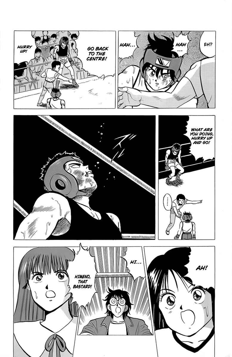 Page 42 Chapter 15 Rival
