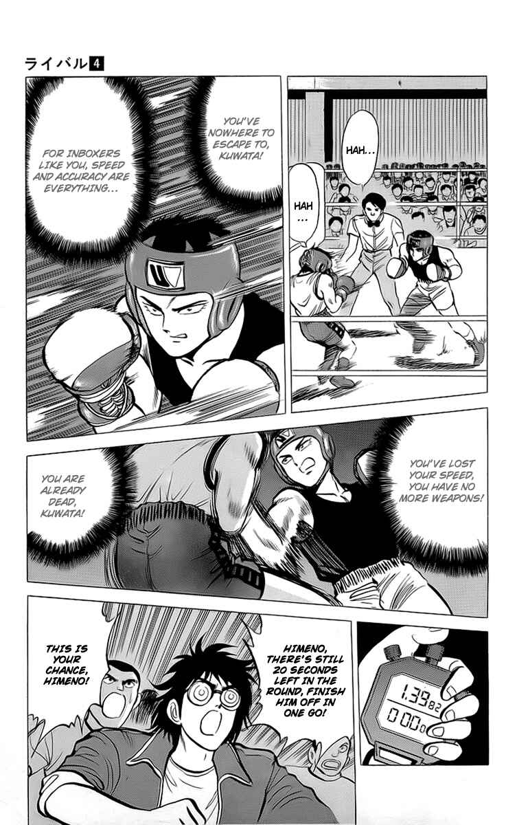 Page 6 Chapter 15 Rival