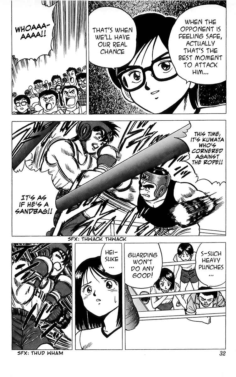 Page 32 Chapter 9 Rival