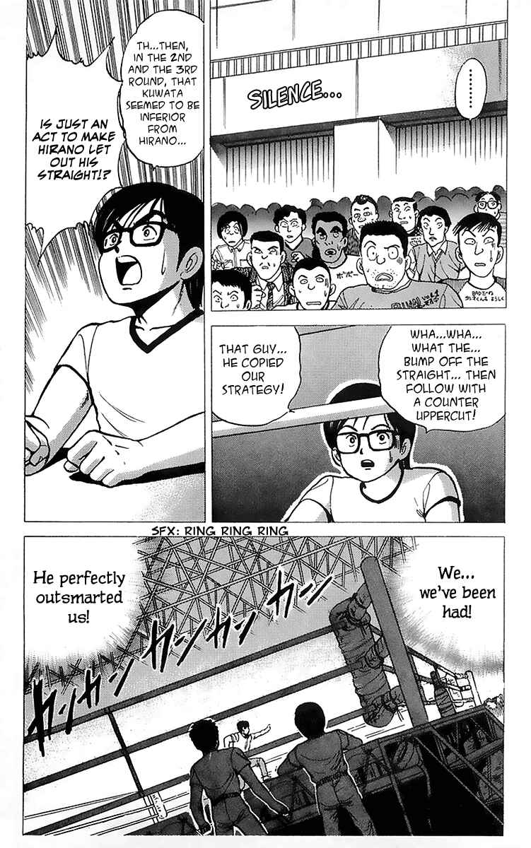 Page 48 Chapter 9 Rival
