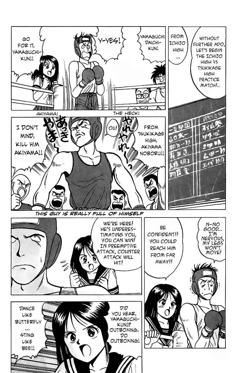 Page 15 Chapter 4 Rival