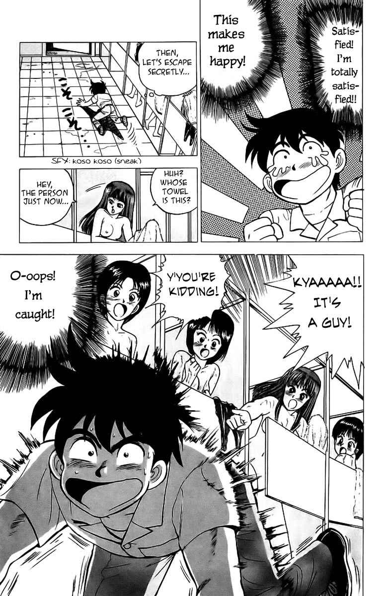 Page 21 Chapter 4 Rival