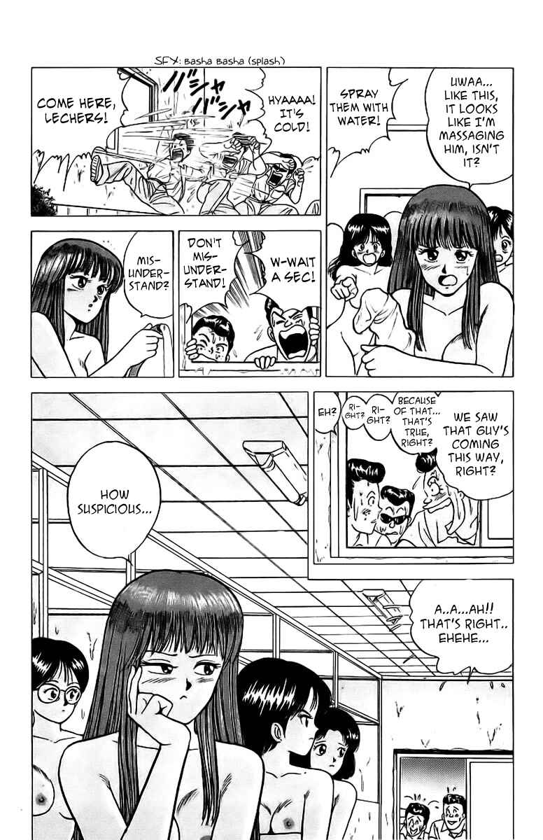 Page 25 Chapter 4 Rival