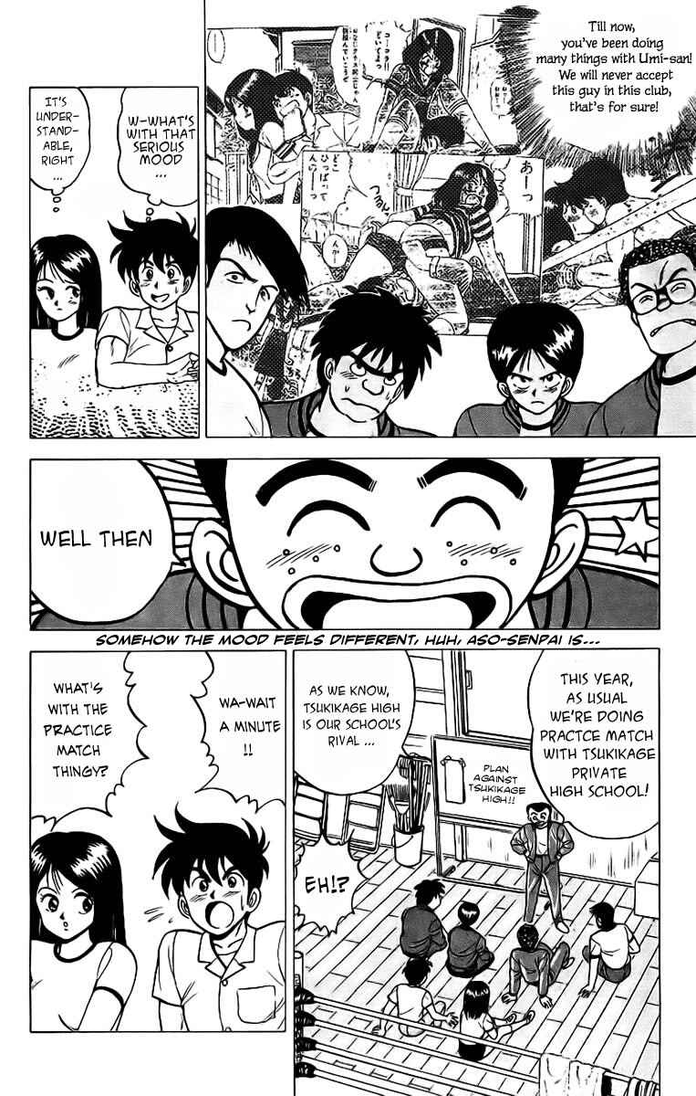 Page 4 Chapter 4 Rival
