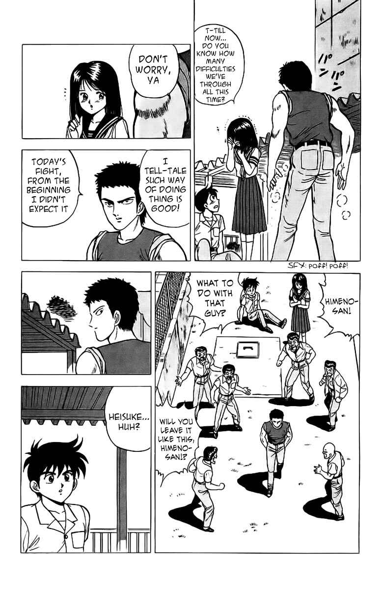 Page 44 Chapter 4 Rival