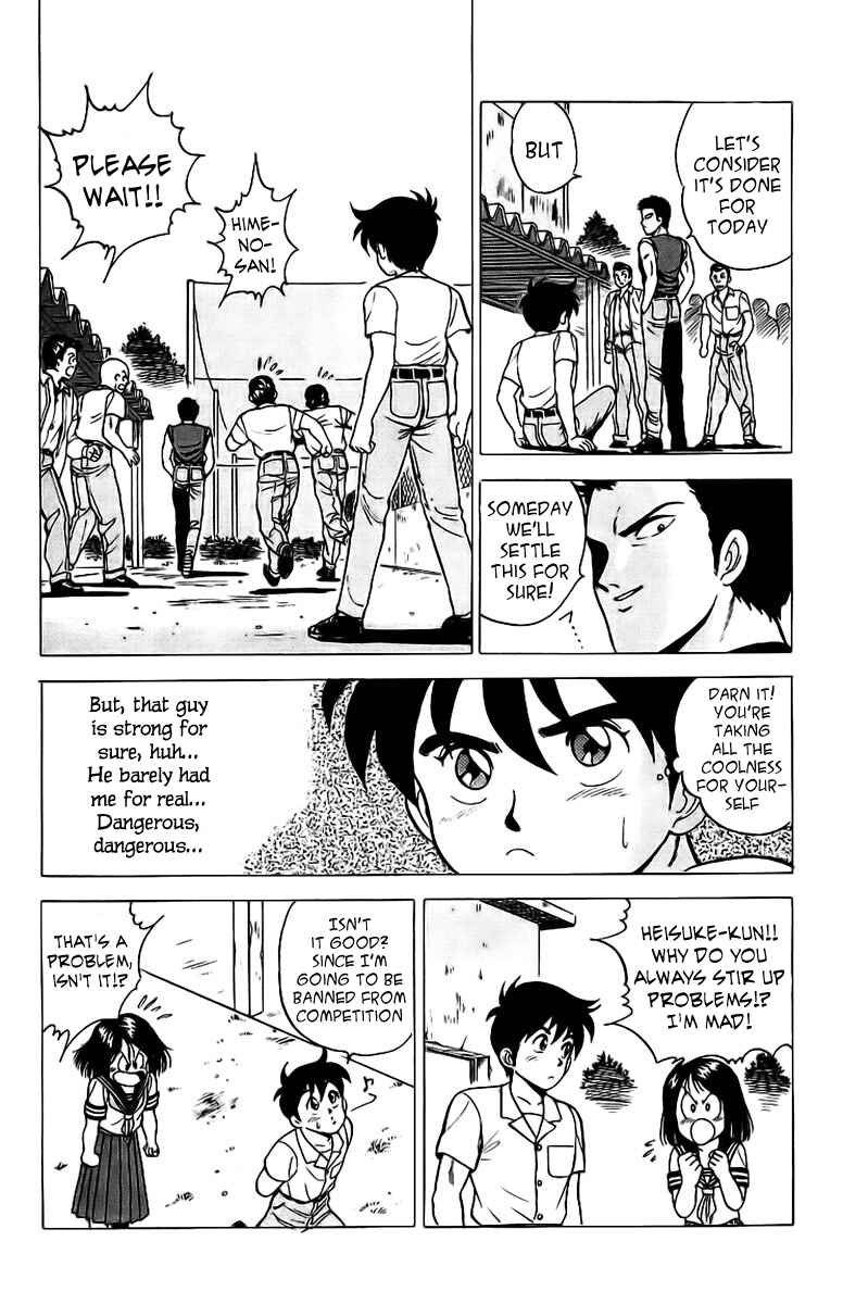 Page 45 Chapter 4 Rival