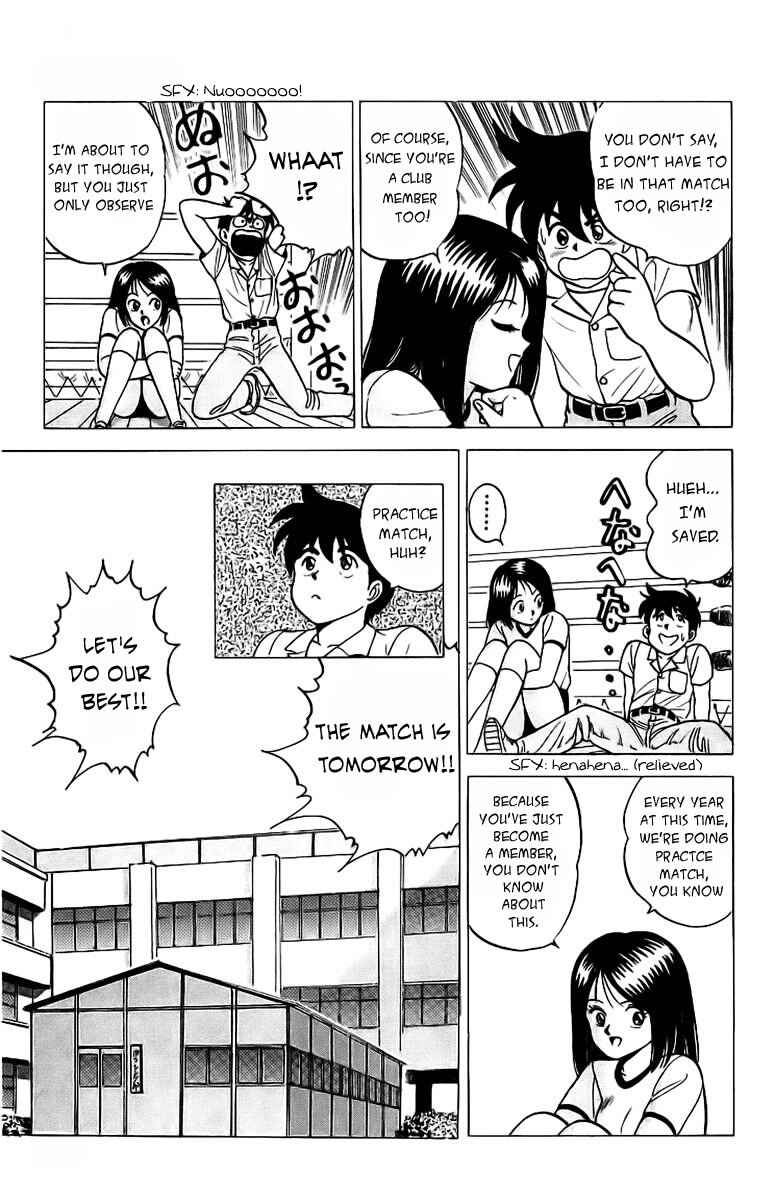 Page 5 Chapter 4 Rival