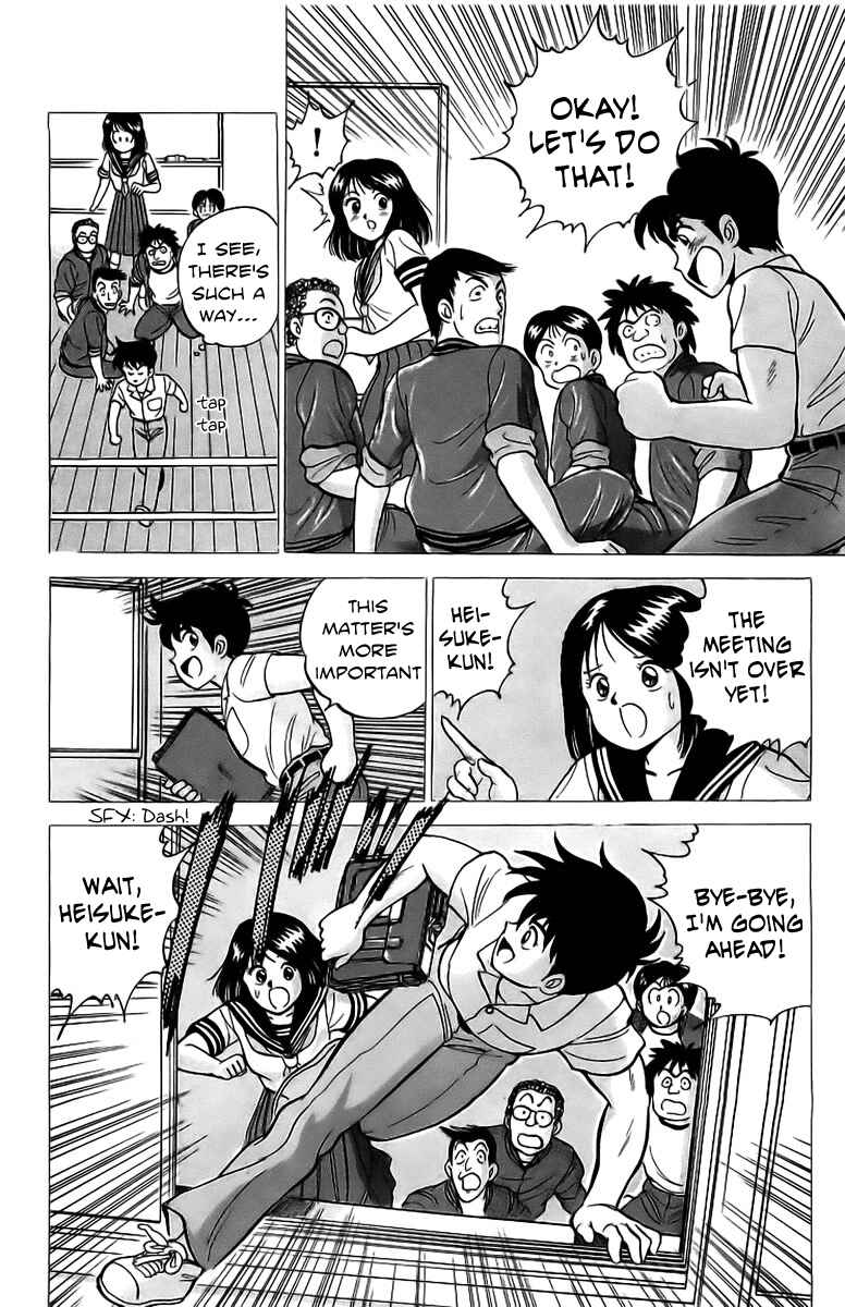 Page 15 Chapter 6 Rival