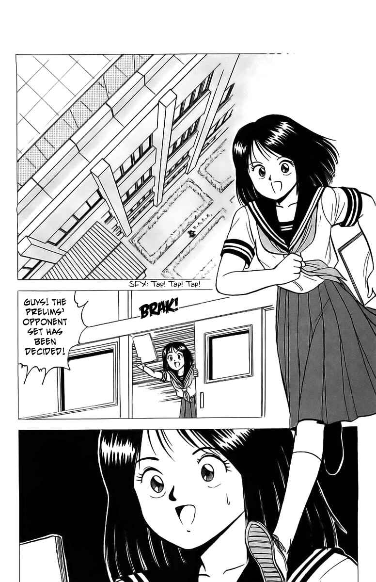 Page 7 Chapter 6 Rival
