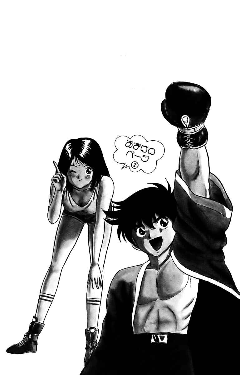 Page 1 Chapter 3 Rival