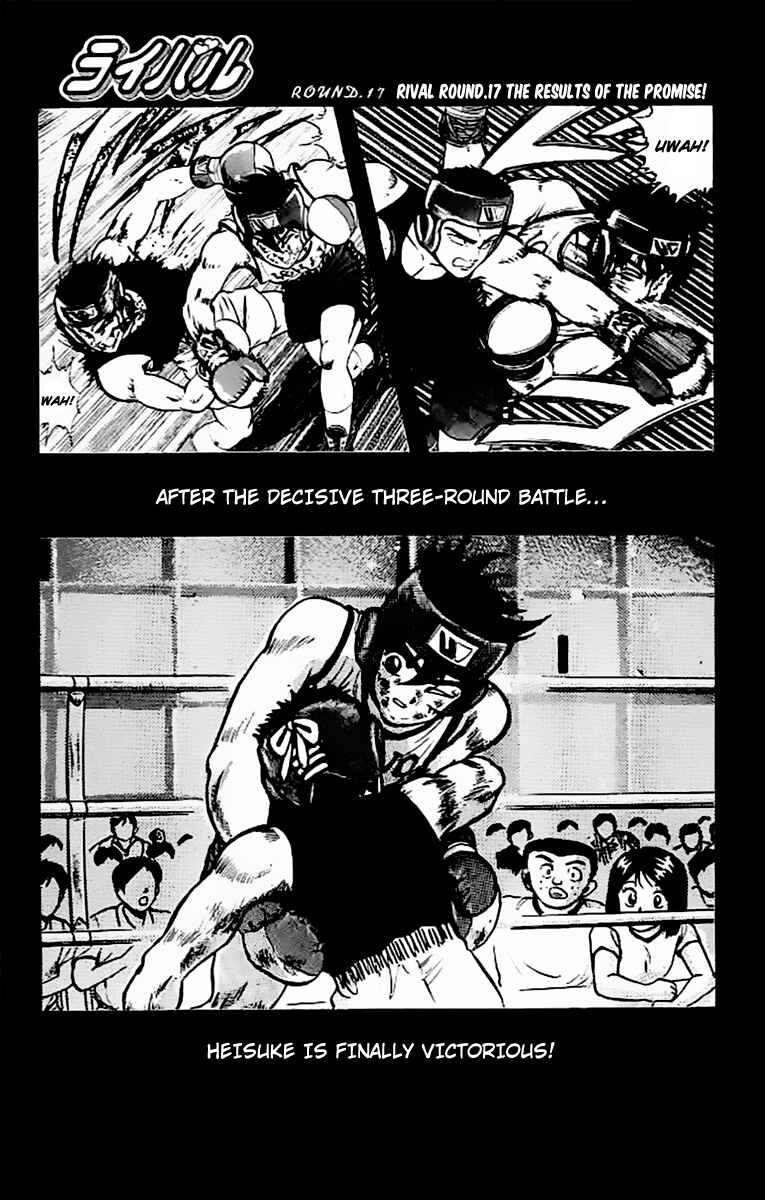 Page 1 Chapter 17 Rival