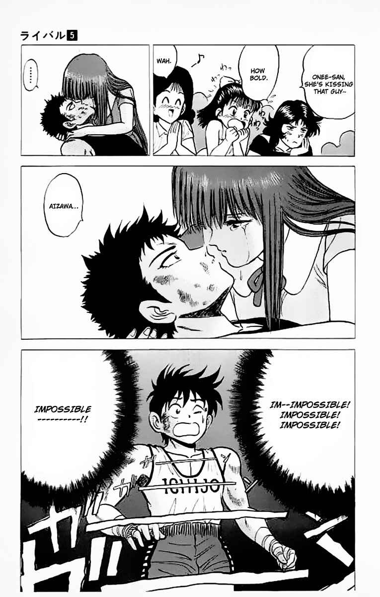 Page 11 Chapter 17 Rival