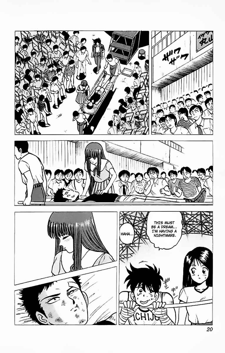 Page 12 Chapter 17 Rival