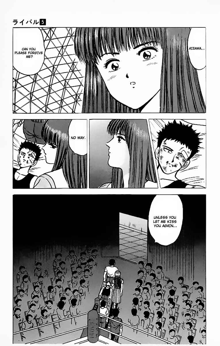 Page 13 Chapter 17 Rival