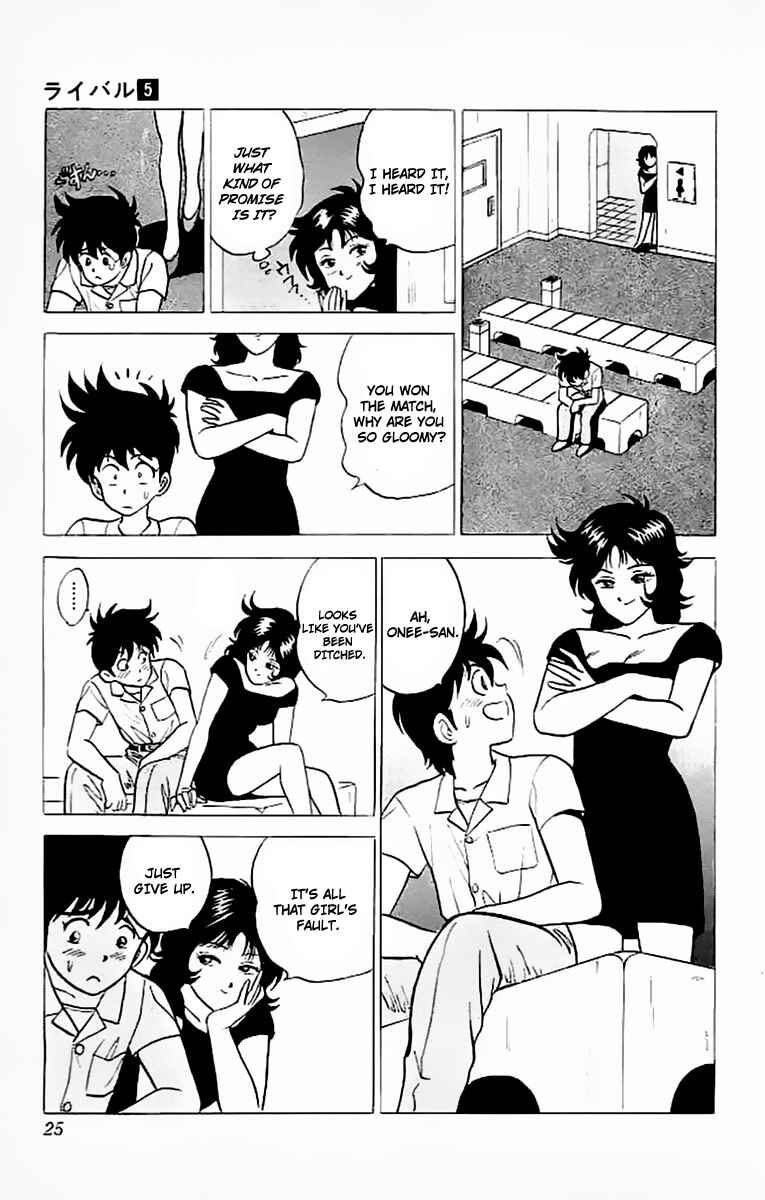 Page 17 Chapter 17 Rival