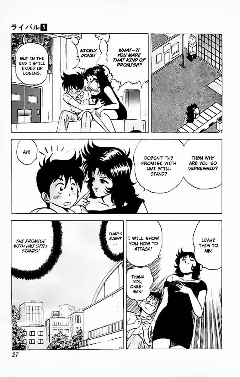Page 19 Chapter 17 Rival
