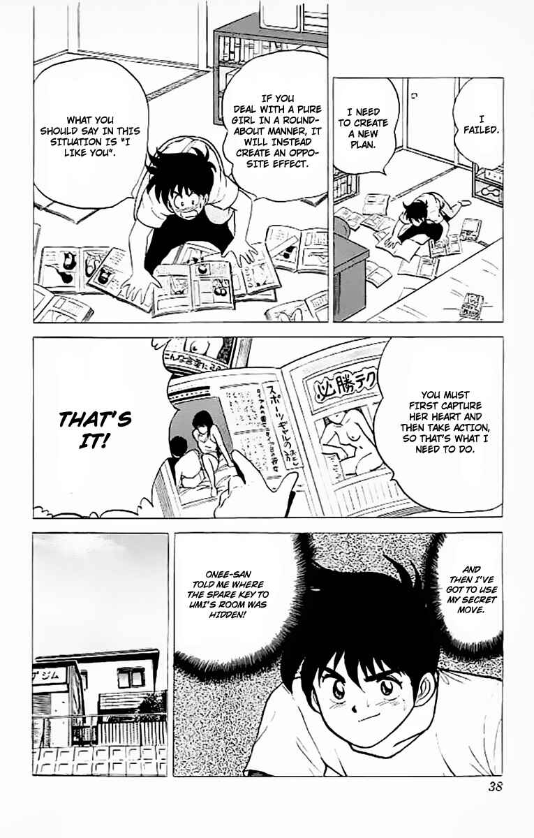 Page 30 Chapter 17 Rival