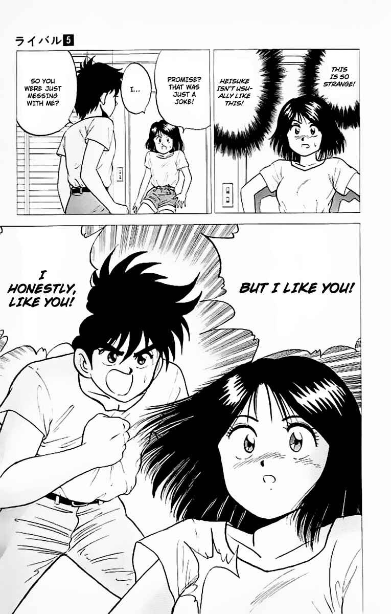 Page 33 Chapter 17 Rival