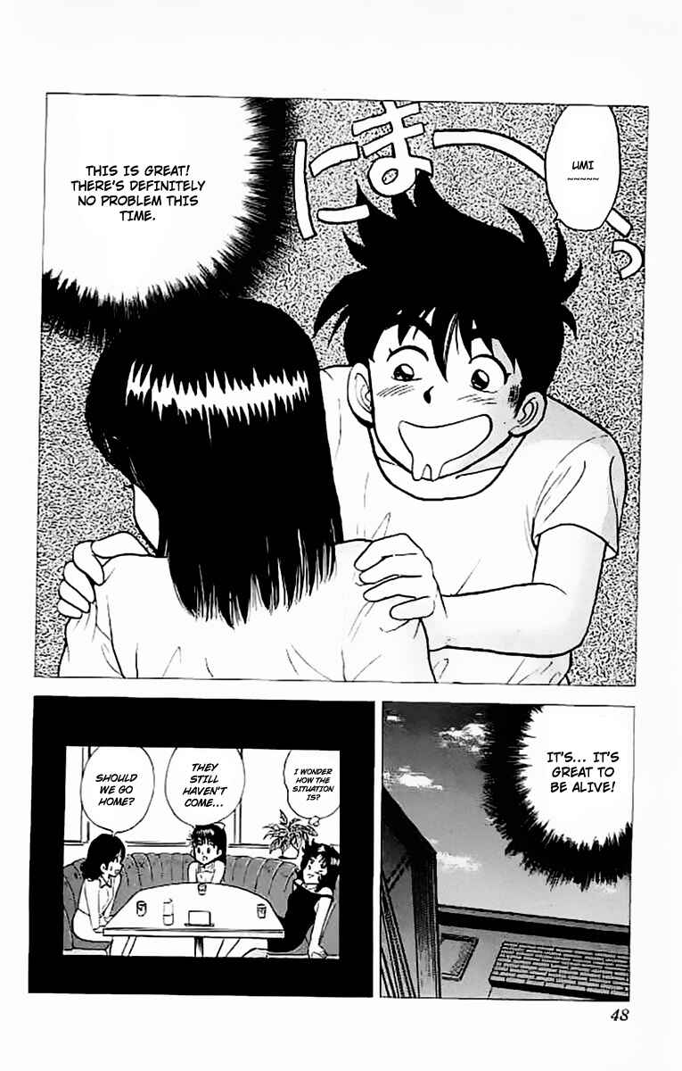 Page 39 Chapter 17 Rival