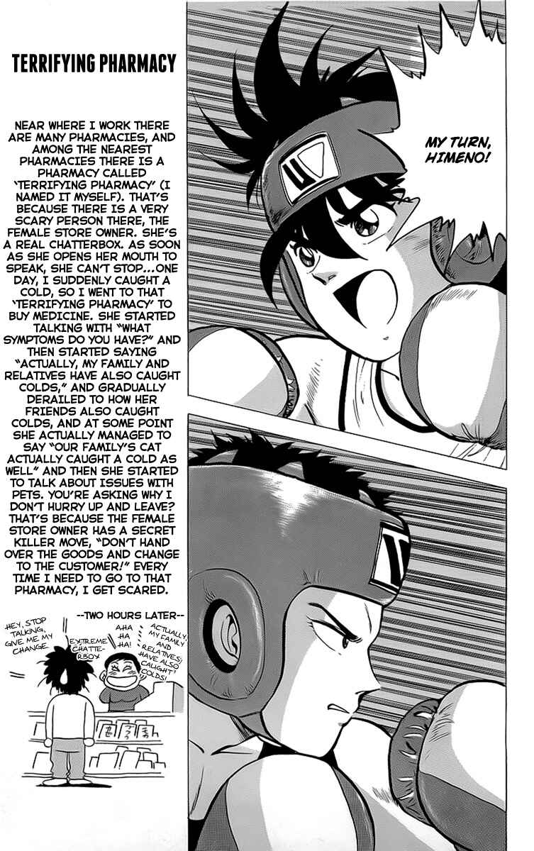 Page 13 Chapter 14 Rival