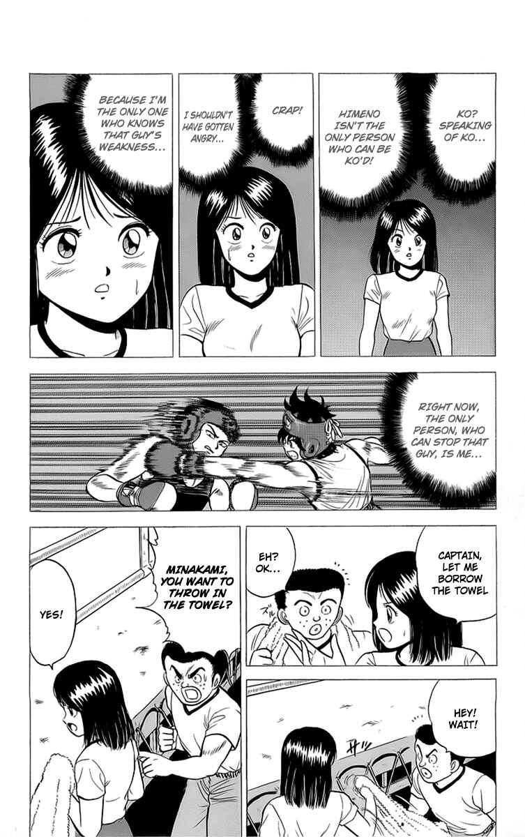 Page 14 Chapter 14 Rival