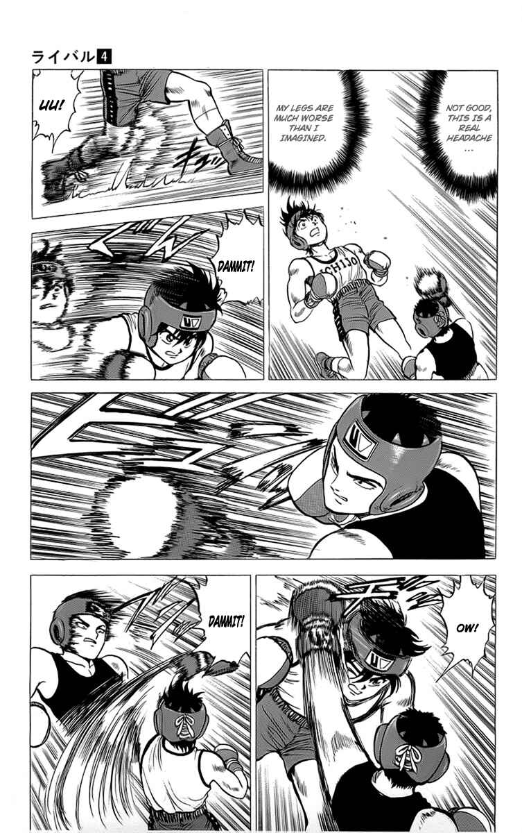 Page 17 Chapter 14 Rival