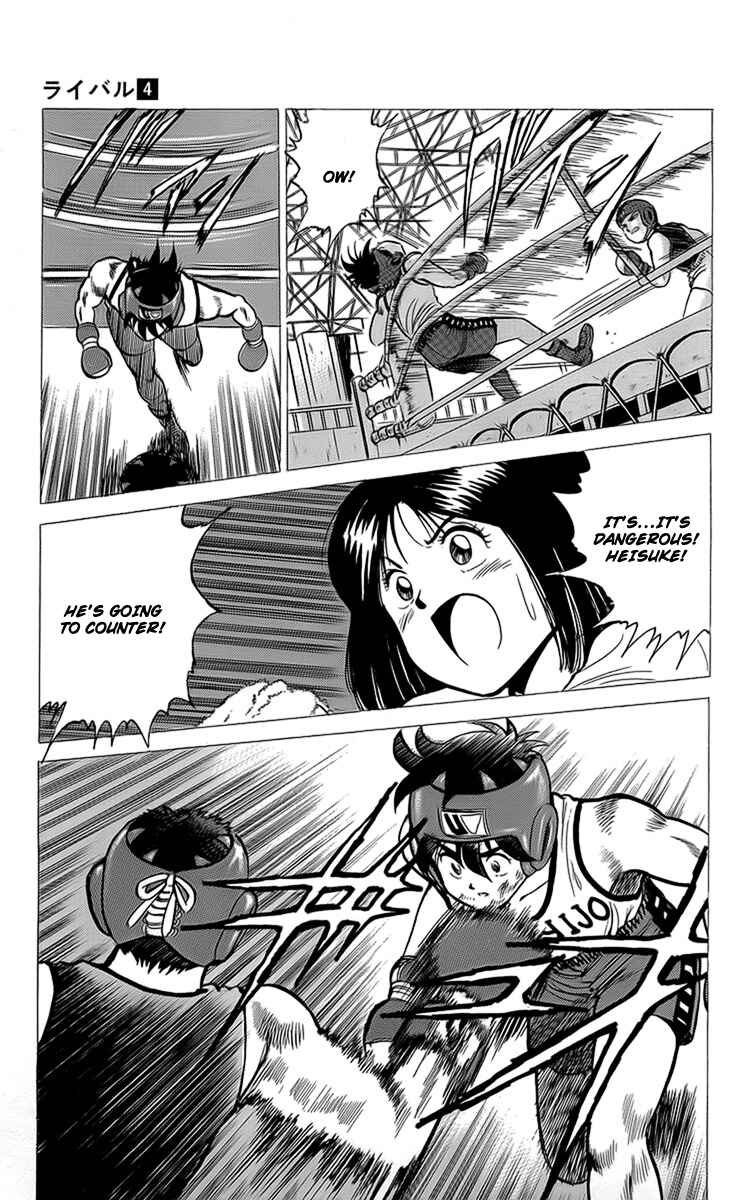 Page 27 Chapter 14 Rival