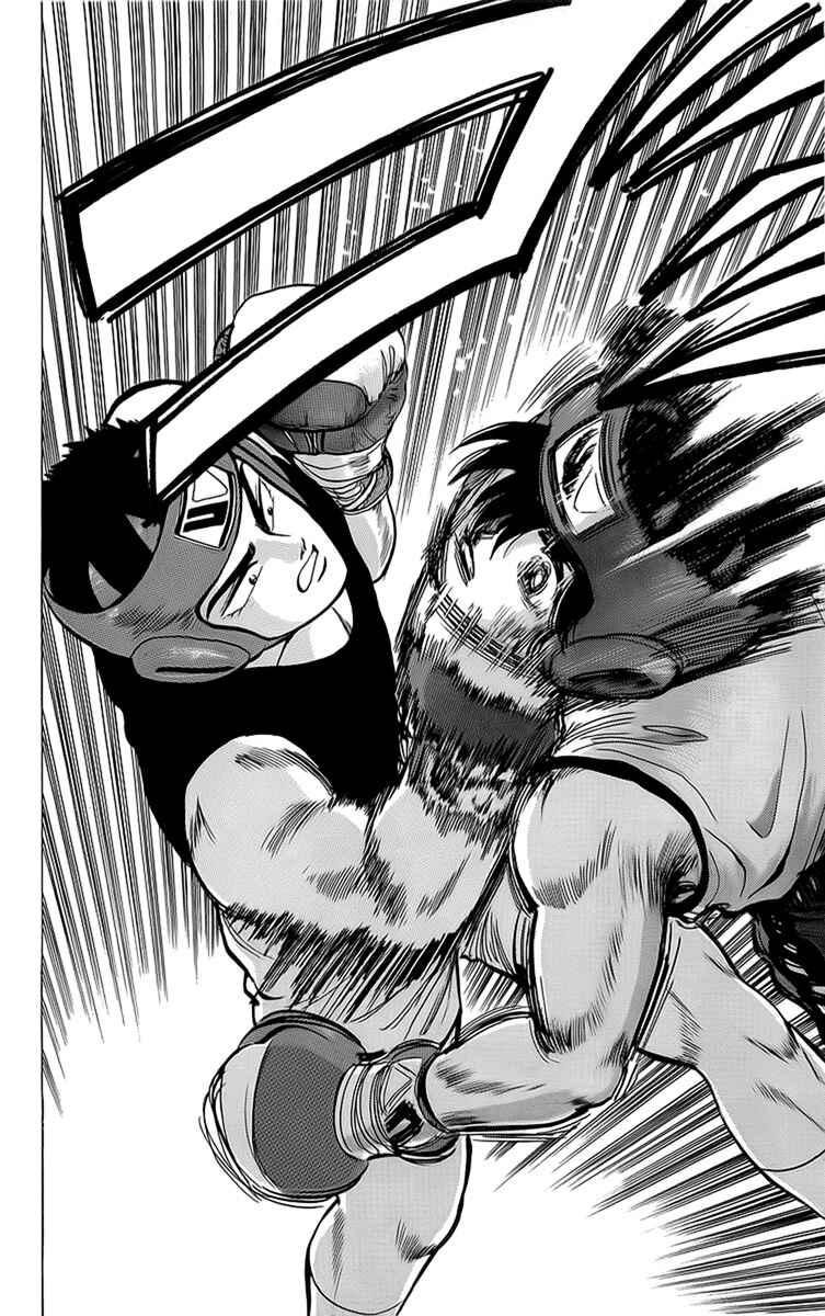 Page 28 Chapter 14 Rival