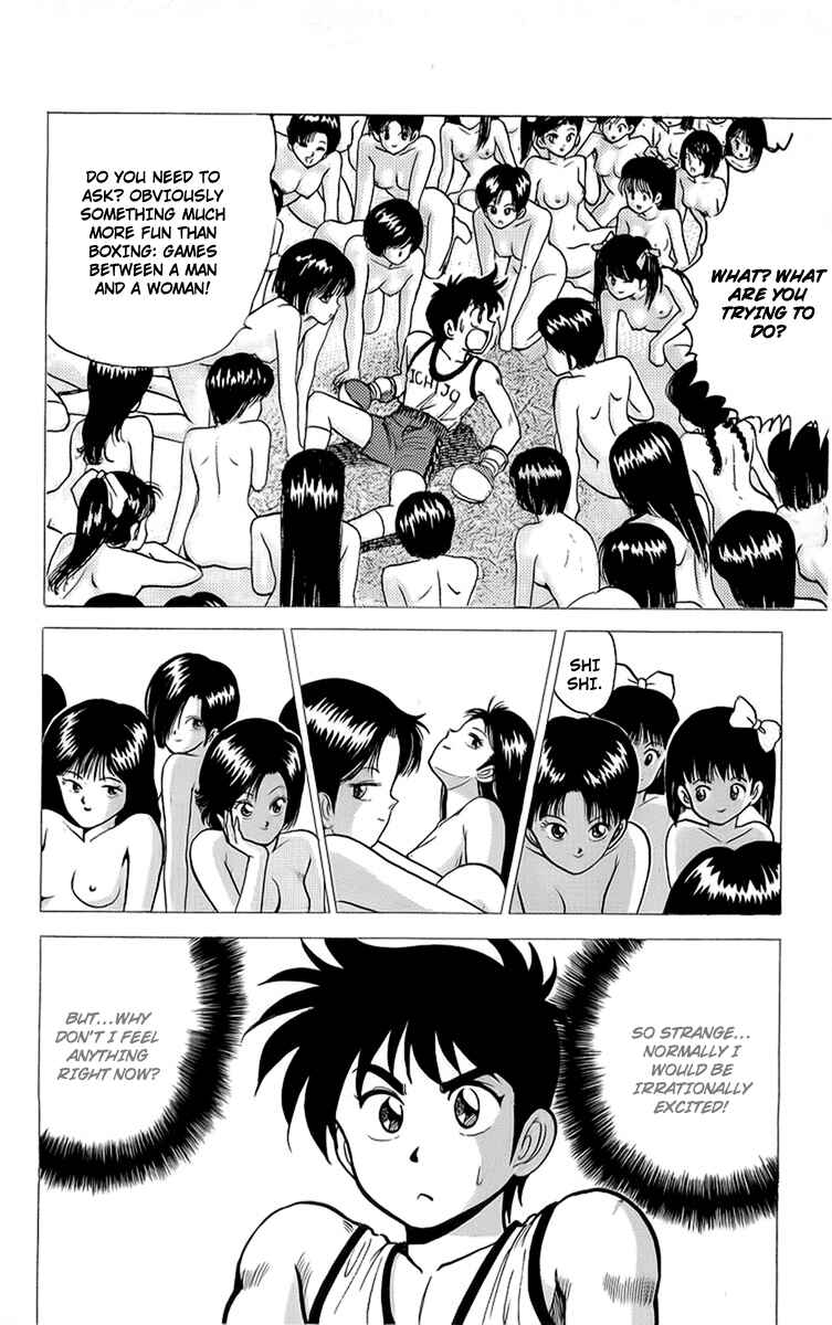 Page 36 Chapter 14 Rival