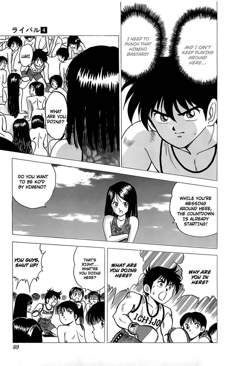Page 37 Chapter 14 Rival