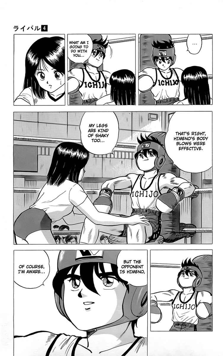 Page 5 Chapter 14 Rival