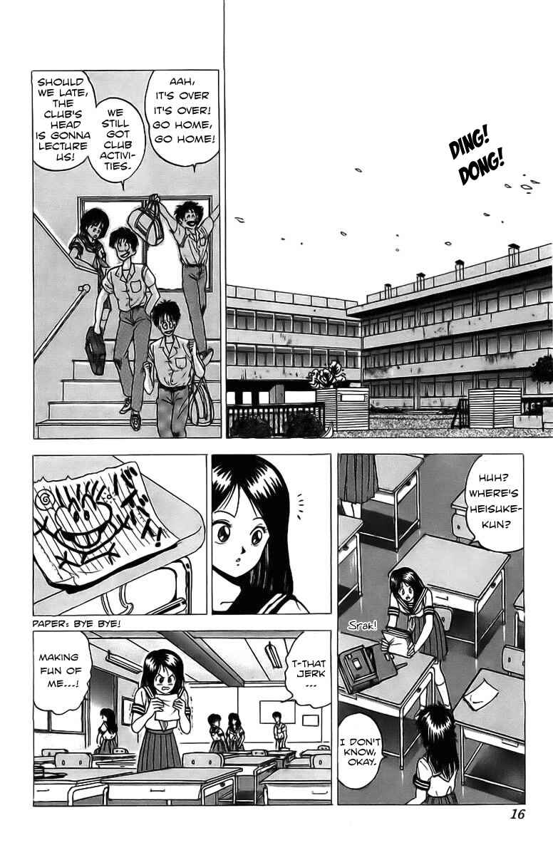 Page 14 Chapter 5 Rival